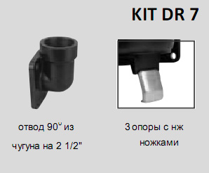 ��������� ��������������� ��������-��������� ������ Drainex 602