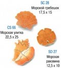 ������� �������� ���. SC28, SD27, CS66