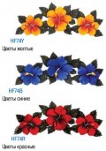 ����� ���. HF74Y, HF74B, HF74R