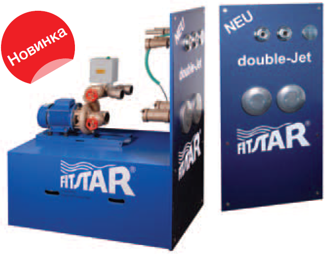 ������������ ���������� Double-Jet Hugo Lahme 1013538 8260020