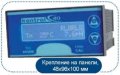 ������ ���������� ������� PR40 Q 48x96x100mm ��� SPR040QM0000