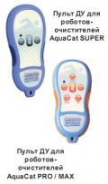 ����� �� (Handy - remote control) SUPER����. 1610-968-00, 1610-985-00