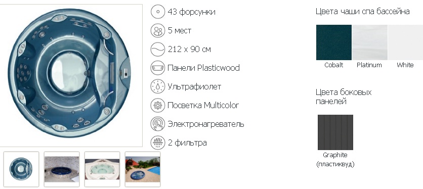 �������������� ��� ������� Jacuzzi Alimia ������������