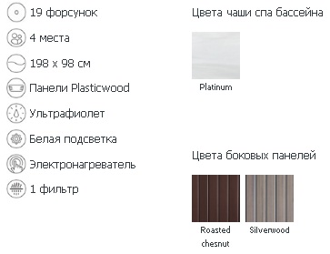 �������������� ��� ������� Jacuzzi J-210 ������������