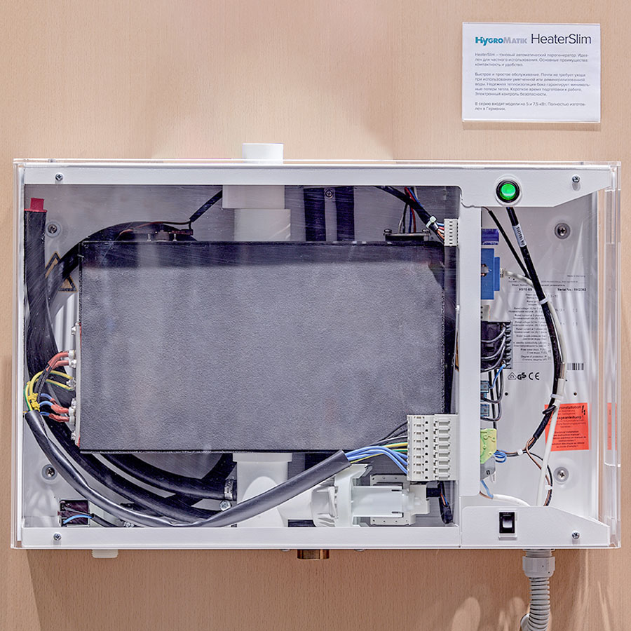 ������������� HygroMatik HeaterSlim HS06-BS